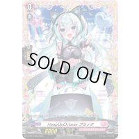 HeapUpOctaverプラッタ【PR】{D-PR/1366}《リリカルモナステリオ》