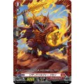 リザードソルジャージセン【PR】{D-PR/1337}《ドラゴンエンパイア》