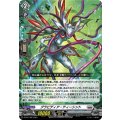 グラビディア・ティーシント【PR】{D-PR/1392}《ブラントゲート》