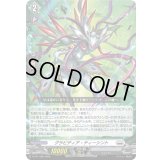 グラビディア・ティーシント【PR】{D-PR/1392}《ブラントゲート》