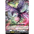 烏輪の幻真獣レヴノローグ【PR】{D-PR/1394}《ブラントゲート》