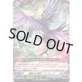 烏輪の幻真獣レヴノローグ【PR】{D-PR/1394}《ブラントゲート》