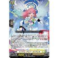 インフュージョン・エンジェル【PR】{D-PR/1400}《ケテルサンクチュアリ》