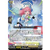 インフュージョン・エンジェル【PR】{D-PR/1400}《ケテルサンクチュアリ》
