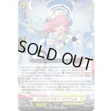 インフュージョン・エンジェル【PR】{D-PR/1400}《ケテルサンクチュアリ》