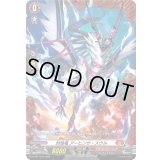 封焔竜アーヒンサ・スウル【PR】{D-PR/1334}《ドラゴンエンパイア》