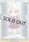ミニキャラ鼎センカ【PR】{D-PR/1375}《ブラントゲート》