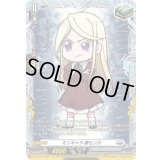 ミニキャラ鼎センカ【PR】{D-PR/1375}《ブラントゲート》