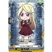 ミニキャラ鼎センカ【PR】{D-PR/1375}《ブラントゲート》