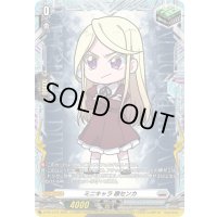 〔状態A-〕ミニキャラ鼎センカ【PR】{D-PR/1375}《ブラントゲート》