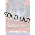 ゲドウシールド悪鬼の盾【PR】{D-PR/1411}《バディファイト》