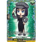 ミニキャラ美夜呼ルカ【PR】{D-PR/1382}《ストイケイア》