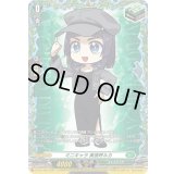 ミニキャラ美夜呼ルカ【PR】{D-PR/1382}《ストイケイア》