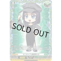 〔状態B〕ミニキャラ美夜呼ルカ【PR】{D-PR/1382}《ストイケイア》