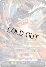 〔状態A-〕コースター・シャーク【PR】{D-PR/1341}《ダークステイツ》