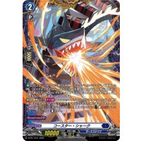 コースター・シャーク【PR】{D-PR/1341}《ダークステイツ》