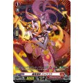 魔竜導師ジョウコウ【PR】{D-PR/1336}《ドラゴンエンパイア》