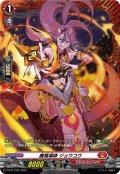 魔竜導師ジョウコウ【PR】{D-PR/1336}《ドラゴンエンパイア》