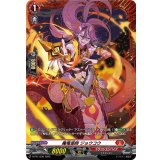 魔竜導師ジョウコウ【PR】{D-PR/1336}《ドラゴンエンパイア》