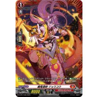 魔竜導師ジョウコウ【PR】{D-PR/1336}《ドラゴンエンパイア》