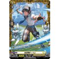 閃迅僚団イスミ【PR】{D-PR/1350}《ケテルサンクチュアリ》
