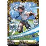 閃迅僚団イスミ【PR】{D-PR/1350}《ケテルサンクチュアリ》