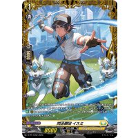 閃迅僚団イスミ【PR】{D-PR/1350}《ケテルサンクチュアリ》