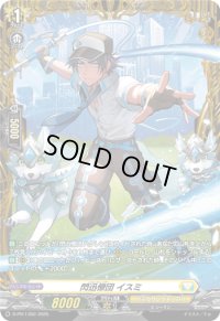 〔状態A-〕閃迅僚団イスミ【PR】{D-PR/1350}《ケテルサンクチュアリ》