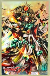 スリーブ『破龍戦神カムスサノオ(Vol.191)』60枚入り【-】{-}《サプライ》