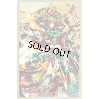 画像1: スリーブ『破龍戦神カムスサノオ(Vol.191)』60枚入り【-】{-}《サプライ》