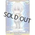 ミニキャラ呼続スオウ【PR】{D-PR/1373}《ダークステイツ》