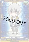 ミニキャラ呼続スオウ【PR】{D-PR/1373}《ダークステイツ》