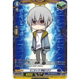 ミニキャラ呼続スオウ【PR】{D-PR/1373}《ダークステイツ》