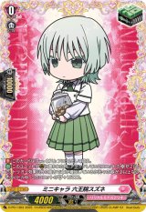 ミニキャラ六王院スズネ【PR】{D-PR/1383}《リリカルモナステリオ》