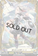 〔状態A-〕穢れ知らぬ双眸ユース【PR】{D-PR/1354}《ケテルサンクチュアリ》