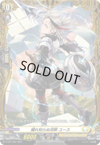 〔状態A-〕穢れ知らぬ双眸ユース【PR】{D-PR/1354}《ケテルサンクチュアリ》