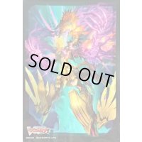 〔状態A-〕スリーブ『邪竜シヴィルト(Vol.784)』70枚入り【-】{-}《サプライ》