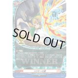 ソロモンの盾【PR】{D-PR/1413}《バディファイト》