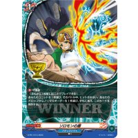 ソロモンの盾【PR】{D-PR/1413}《バディファイト》