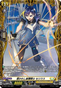 導かれし星霧騎士セリウス【PR】{D-PR/1356}《ケテルサンクチュアリ》