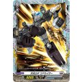 次元ロボコアカイザー【PR】{D-PR/1348}《ブラントゲート》