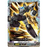 次元ロボコアカイザー【PR】{D-PR/1348}《ブラントゲート》