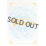 スリーブ『国家カラーケテルサンクチュアリ(エクストラVol.160)』80枚入り【-】{-}《サプライ》