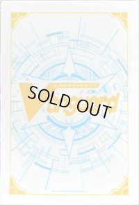 スリーブ『国家カラーケテルサンクチュアリ(エクストラVol.160)』80枚入り【-】{-}《サプライ》