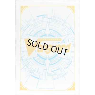 画像1: スリーブ『国家カラーケテルサンクチュアリ(エクストラVol.160)』80枚入り【-】{-}《サプライ》