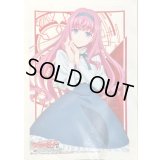 スリーブ『御薬袋ミレイ(サプライセット)』70枚入り【-】{-}《サプライ》