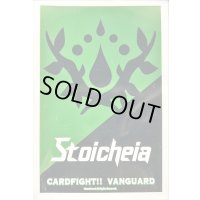 〔状態A-〕スリーブ『国家アイコンストイケイア(海外版)』60枚入り【-】{-}《サプライ》