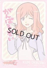 〔状態A-〕スリーブ『岡崎クミ』53枚入り【-】{-}《サプライ》