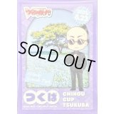 〔状態A-〕スリーブ『ちほうかっぷつくば2025.8.23』53枚入り【-】{-}《サプライ》