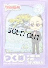 〔状態A-〕スリーブ『ちほうかっぷつくば2025.8.23』53枚入り【-】{-}《サプライ》